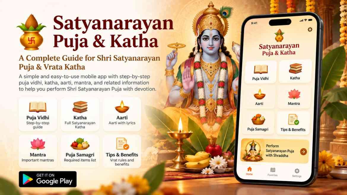 Satyanarayan Puja and Katha Android app interface preview